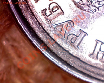 Рубль 2010 ммд лысый гурт печать в некольца - Изображение 006