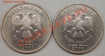 5 руб 2009 ммд (не магнит) аверс А (1-4?) - DSCN4087.JPG