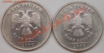 5 руб 2009 ммд (не магнит) аверс А (1-4?) - DSCN4093.JPG