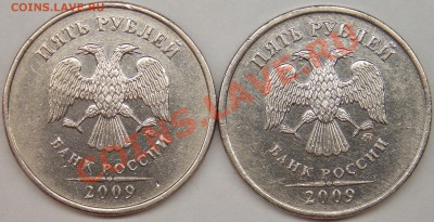 5 руб 2009 ммд (не магнит) аверс А (1-4?) - DSCN4095.JPG