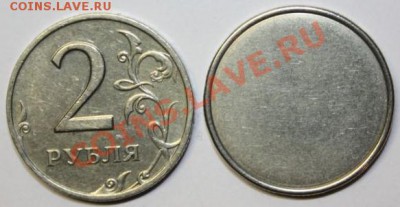 2 рубля односторонний чекан - 394253101
