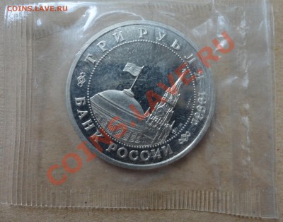 Киев пруф в родной запайке - DSC09915.JPG