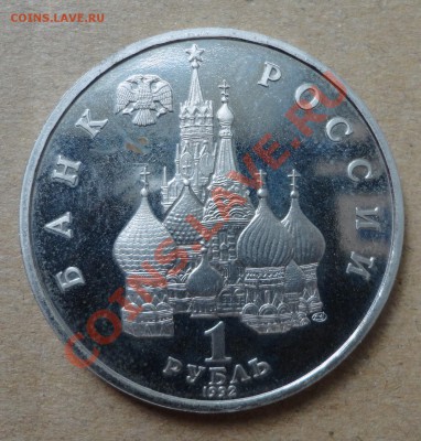 Суверенитет пруф без запайки - DSC09925.JPG