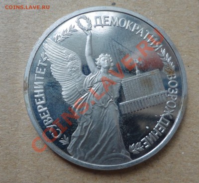 Суверенитет пруф без запайки - DSC09924.JPG