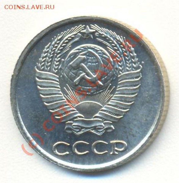 10 копеек 1966 до 09.01.10 22.00 - 10к1966 002