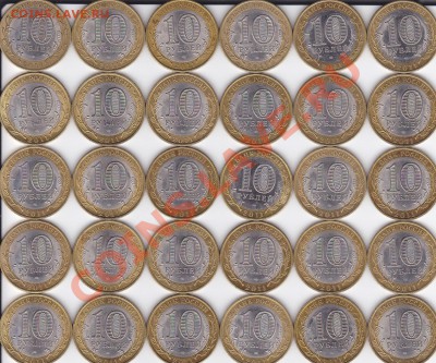30 шт Воронежская обл. до 28.08.2013 22:00 - IMG