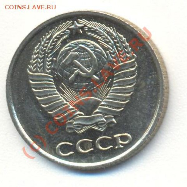 10 копеек 1968 до 09.01.10 22.00 - 10к1968 002