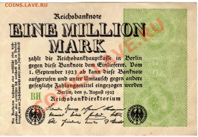 ГЕРМАНИЯ 1000000 МАРОК 1923 ДО 29.08.13 В 22.00МСК (5775) - img407