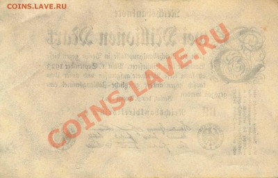 ГЕРМАНИЯ 2000000 МАРОК 1923 ДО 29.08.13 В 22.00МСК (5775) - img408