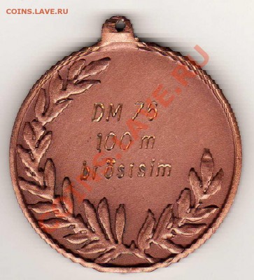 ШВЕЦИЯ 1976 РУСАЛКА ДО 29.08.13 В 22.00МСК (5483) - img410