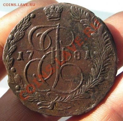 5 копеек 1781 ЕМ (кладовый красавец) до 26.08.2013 в 22-00 - IMGP4555.JPG