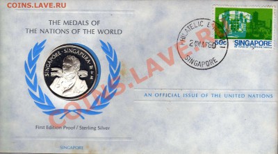 Ag ООН 1980 СИНГАПУР ДО 29.08.13 В 22.00МСК (6173) - img438