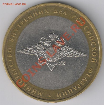 МВД брак? - мвд