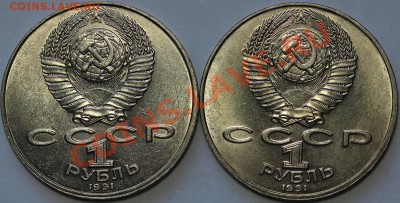 ДВА МЕШКОВЫХ памятных рубля «А.Навои» - IMG_0107.JPG