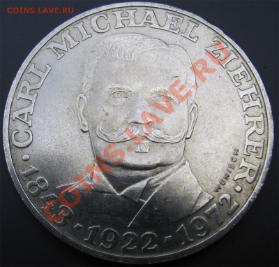 Y64 Ag Австрия 25 шиллингов 1972 Carl M. Ziehrer 29.08 22°° - Y64 25 Sch 1972 Carl M. Ziehrer_1