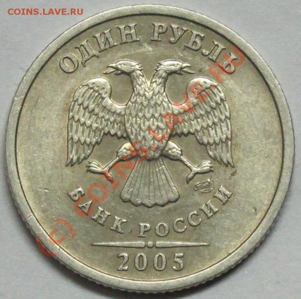 1р.2005 СП шт.Б - IMG_0670