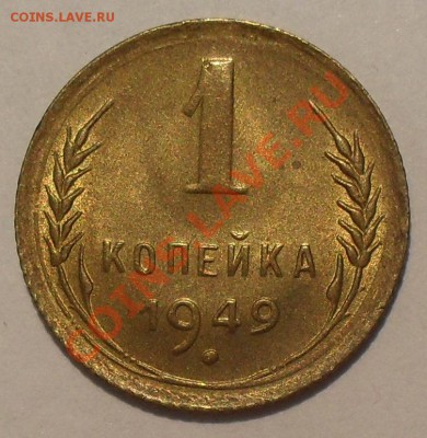 Полкопейки 1925, 1927 гг. Очень хорошие, жёлтые! До 26.08.13 - SDC12531.JPG