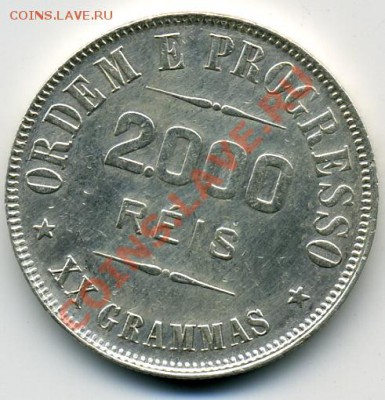 2000 рейс 1911 года Бразилия! До 27.08 до 21.00 - 2000 рейс -продажа().JPEG
