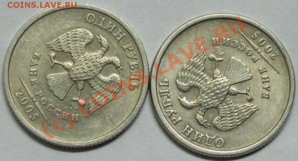 1р.2005 СП шт.Б - IMG_0678