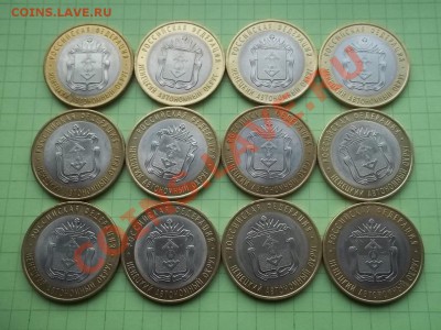 10 рублей 2010 ненецкий 12 монет - 000_0062.JPG