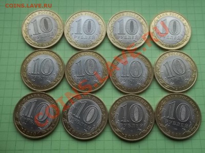 10 рублей 2010 ненецкий 12 монет - 000_0063.JPG