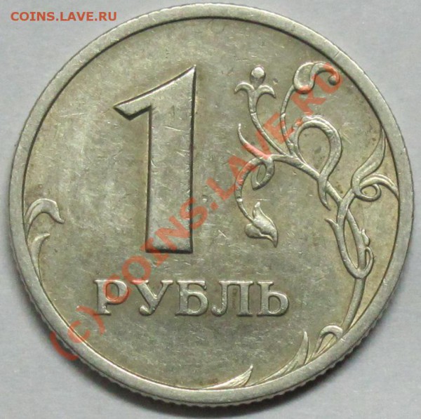 1р.2005 СП шт.Б - IMG_0687