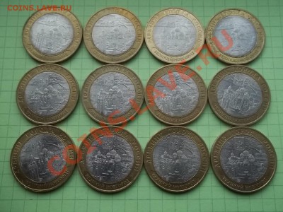 10 рублей 2009 новгород сп 12 монет - 000_0064.JPG