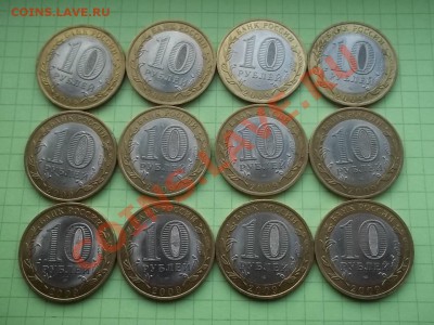 10 рублей 2009 новгород сп 12 монет - 000_0065.JPG