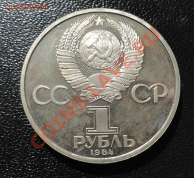Менделеев стародел без упаковки - DSC09979.JPG