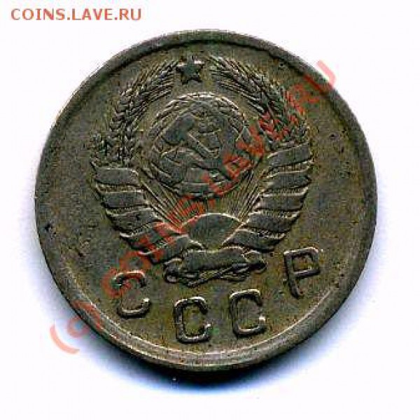 Оценить 10 копеек 1942г. - 94166а
