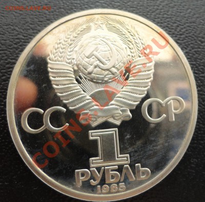 Энгельс стародел без упаковки - DSC00008.JPG