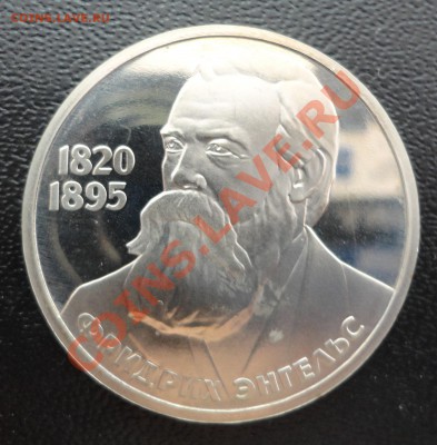 Энгельс стародел без упаковки - DSC00007.JPG