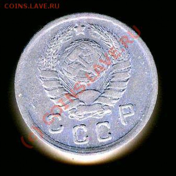 Оценить 10 копеек 1942г. - 94166аб.JPG