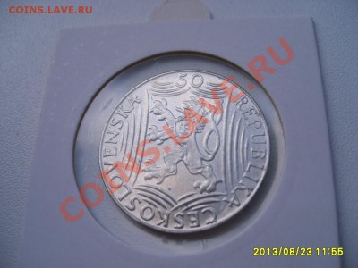 ЧЕХОСЛОВАКИЯ,50 КРОН 1949г(Сталин)!до 26.08 - S6000586.JPG