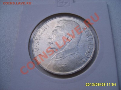ЧЕХОСЛОВАКИЯ,100 КРОН 1949г(Сталин)!до26.08 - S6000583.JPG