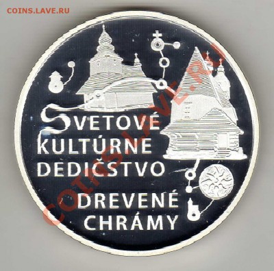 Ag СЛОВАКИЯ 10 ЕВРО 2009 ДЕРЕВЯННЫЕ ЦЕРКВИ 29.08-22Ч (5911) - img509