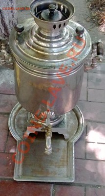Самовар - сам4