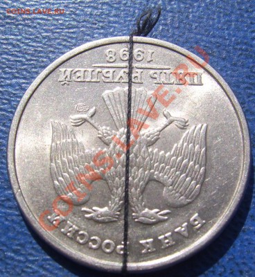 Поворот 90 гр.? - поворот 90 5 1998 аверс.JPG