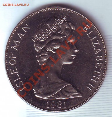 Гибралтар.Крона.1981.Duke of Ebinburgh. до 29 августа - 19810079.JPG