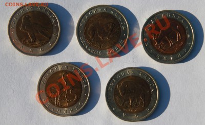 Красная книга 1994г, полный комплект от 7500р. - 11
