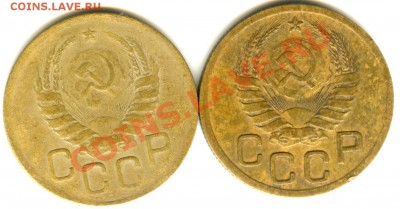 3 копейки 1939 года - ? - 3 коп 1939 (12)