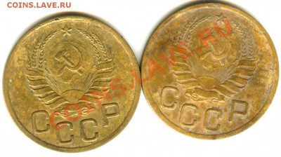 3 копейки 1940 года - ? - 3 коп 1940 (12)