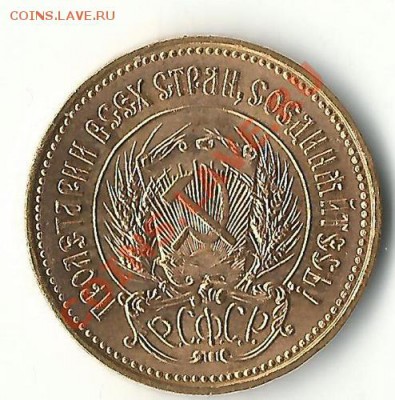 Сеятель 1976 - 1976-2.JPG