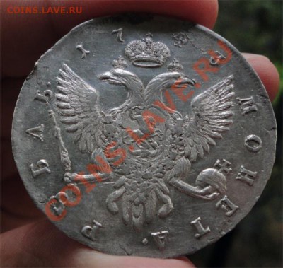 серебро(рубли 1743, 1837,38,78,96*,1924) - Рубль-(3)