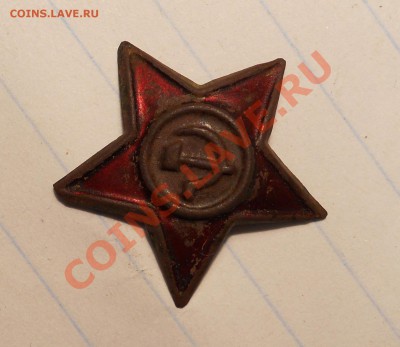 Звездочка и ромб, оценка - 1