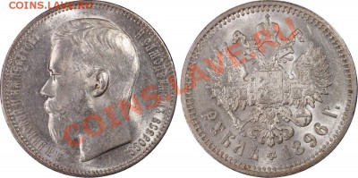 1896 - image