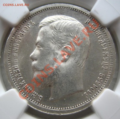 1900 - image
