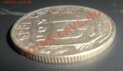 15 копеек 1945-46 годов. хороший сохран. - фотоопарат 003а