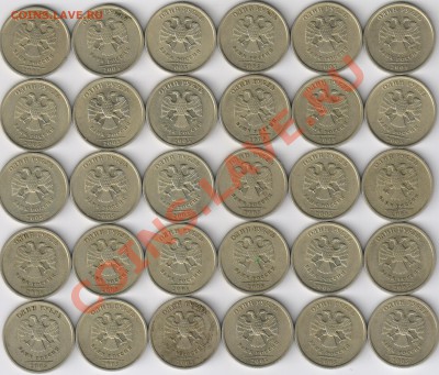 1 рубль 2005 спмд шт В? - 1