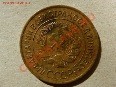 3 копейки 1930 XF+, брак-соударение штемпей 26-08-13 22-00 - RSCN3577.JPG